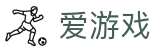 爱游戏 - 官方门户 - ayx中文全站主页
